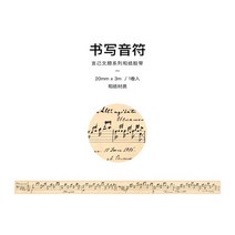 빈티지 마스킹 테이프 다꾸 BULA 레트로 스타일 장식 빈티지지도 Washi Diy Scrapbooking 스티커 메모 라벨 Deco Office 편지지, [07] 7