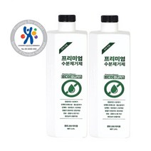 에코번 수분제거제(상용차 경유400L용) _2병 세정제 0% 무독성 동결방지 수분제거 인젝터연료펌프고장예방 연료윤활시스템개선 엔진상부윤활작용 국내유일의 친환경 바이오 인증제품.