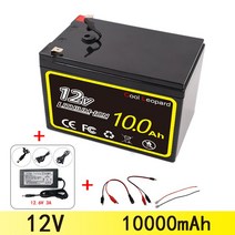 전기자전거 배터리 밧데리 리튬 12V 10000mAh 리튬 이온 배터리 태양광 가로등 인버터 전기 자전거 스쿠터