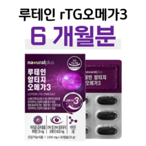 루테인 rTG 오메가3 누테인 알티지 오메가 30대 40대 50대 직장인 회사원 야근 회식 야식 폭식 출장 편식 불규칙 식습관 육식 육류 식생활 혈행개선 도움 건조한 눈건강 도움, 6박스, 1100mg x 30캡슐 (하루 1캡슐)
