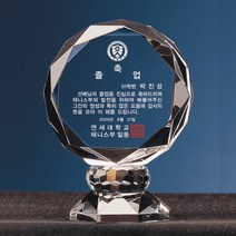 크리스탈 미니상패 / 감사패 공로패 기념패 상패 나무상패 부모님감사패 퇴직상패 상패제작 순금상패