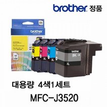 ◀트레이드몰▶브라더 MFC-J3520 잉크젯 복합기 정품 4색세트 컬러 프린터소모품 프린트 칼라◀트레이드몰▶, ◀트레이드몰▶, ◀트레이드몰▶