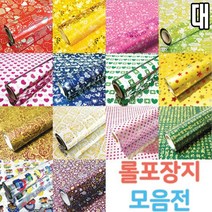 쭈bapha_유니 롤포장지 매탈 대 20mx530mm 패턴 선물 팬시 비닐 은박 증축♥LtMS, ♥LtMS감사진핑크