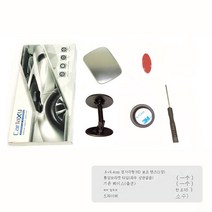 ZZJJC 자동차 백미러 보조미러 백미러 360도 고화질 사각지대 광각 백미러, 4.6X6.4cm 사각거울(1개)）