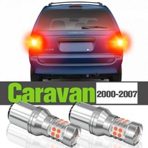 캠핑카부품 카라반장비 브레이크 라이트 액세서리 램프 캐러밴, Caravan 2000-2007, 1개