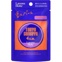 일본직발송 6. LAVONSHOLIC 라본 홀릭 향 르밤 반죽 향수 도쿄 시부야 4A.M. 17G B09DCGT7TX, One Size, One Color