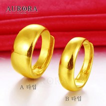 24K 명품브랜드 클래식 반지 BA2233322N-1918