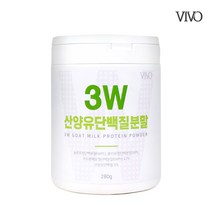 3W 산양유 단백질 분말 농축유청 가수분해 분리유청단백질 뉴클레오타이트 베타카제인 알부민 글로불린 셀레늄 비타민A 고단백 보충제, 280g, 1통