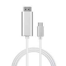 B2058HTC 스마트폰 TV화면 보기 2M길이 미러링케이블