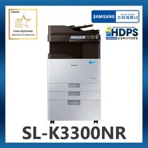 [삼성전자 정품] SL-K3300NR / A3 디지털 흑백 복합기 / MX3 / 설치비 포함 / 데스크포함 / 정품토너포함, SL-K3300NR+팩스키트 추가, 3.4단급지함 추가 안함