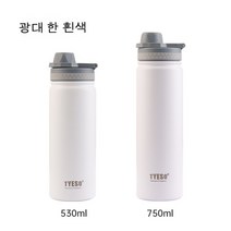 SIMMY 보온병 스포츠물컵 고용량 주전자 야외휴대용 보온 물컵, 750ML, 화이트
