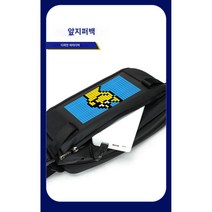LED 전광판 크로스백 가성비 픽셀 MZ개성 톡톡 광고 사이니지 사이버펑크 픽셀아트 표정 이모티콘 LED가방 LED 광고가방 숄더백 크로스백 백팩