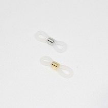 안경 고리 선글라스 목걸이 걸이 고무 투명 실리콘 마스크 목걸이 줄 분실방지 스트랩 연결고리 1쌍(낱개2개)