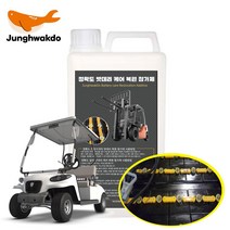 정확도 지게차 골프카 밧데리 케어 첨가제 ssum*590832EA, 쿠팡 본상품선택, 쿠팡 본상품선택