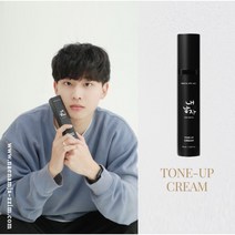 톤업크림 미백크림 남자친구 선물 화이트닝 광채 생얼 촉촉한 내남자찜 저자극