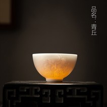 이도다완 접시 이천 도자기 사기 4인 그릇 세트 아이스 시드 옥 도자기 마스터 컵 고급 티 컵 큰 손 릴리, 03 TC803