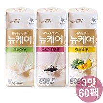 뉴케어 구수한맛 20팩+ 검은깨 20팩+ 단호박맛 20팩 3가지맛 60팩