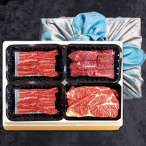 대형 고급 한우 종합선물세트 2kg (소갈비살 앞치마살 등심) 1등급 소고기 포장 패키지 명절