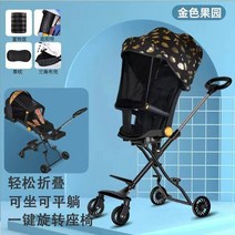 휴대용 접이식 양방향 캐리 아웃 푸시 트롤리 앉을 수 있는 아기 자동차 풍경 유모차 경량 여행, [05] Package A7