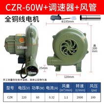 시로코휀 송풍기 주방 후드 소형 식당 시로코팬 후앙, 14 60W+3m wire+governor+air 덕