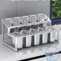 업소용 소스통 조미료통 파우더 양념 보관통 소스, 단일사이즈, 잼대야세트 B-2025(경사버전)