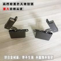 상하천지경첩 알루미늄테두리문경첩 천장바닥경첩 숨김 캐비닛 유리 투명천지합첩 부품388ML17, 02 천지 힌지1부2만
