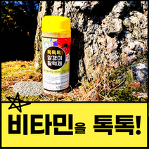 식물집사 모든 식물 화분 화초 뿌리 나무 영양제 텃밭 비료 고체 형 톡톡톡 알갱이 활력제, 식물 화분 영양제 3개 묶음할인