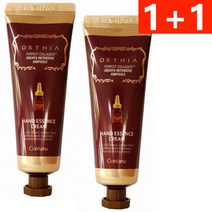 코리아나 오르시아 앰플 에센스 핸드크림 50ml, 2개