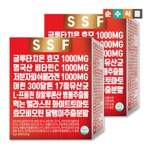 글루타치온 2박스 60포 비타민씨 저분자 피쉬 콜라겐 먹는 엘라스틴 효모 비오틴 히알루론산 화이트토마토 달팽이 점액, 2박스/60포 글루타치온