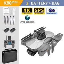 입문용 촬영용 미니 드론 K80 프로/프로 맥스 접이식 쿼드콥터 드론 신제품 GPS 5G 4K 듀얼 HD 카메라, 11 Gray Pro Max 4K 2B