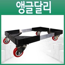 나sksp_앵글달리 운반기 서빙카 용구 운반구 식당 냉동 카트 핸드트 달리 대차 서빙 손수레 리어라 웨건♥ghjr, ♥♥ghjr!!