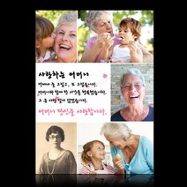 리본샵 납골당 전용 메탈 액자, 미국산
