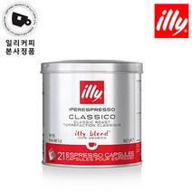 일리 네스프레소 호환캡슐 룽고, 57g, 5개