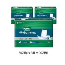 디펜드 남녀공용 안심 일자형 패드 속기저귀 성인기저귀, 90개입, 1개