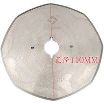 이중지 가름기 슬리팅 머신 커터 블레이드 100-110mm, 110MM 합금강 블레이드
