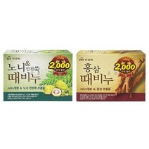 파란물산_[국내산] 무궁화 때비누 샤워 목욕 비누 클렌징 세안 비누 100g, 홍삼때비누, 본상품선택
