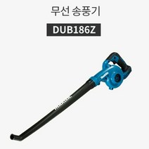 마끼다 충전 송풍기 블로워 낙엽청소기 DUB186Z 본체, 1개