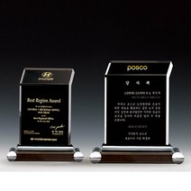 [지스타] 감사패 퇴직패 공로패 상패 위촉패 재직기념패, 상세 설명 참조