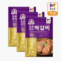 주부9단 오븐구이떡갈비 1kgX3팩 없음 1kg 3개, 6개, 1kg