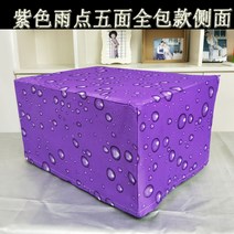 후드 파도로 커버받침 기름방지 기타커버류 방열 미니오븐, T06-보라색 물빠지는 5면 풀커버, C07-갈란츠 P70F23P-G5