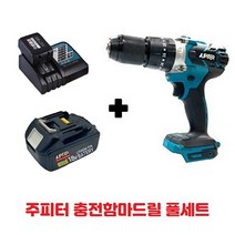주피터 JUPITER 마끼다타입 18V 충전 함마드릴 해머드릴 JDH-18P 브러쉬리스 마끼다배터리 호환 본체만 / 풀세트, 주피터 6.0Ah 배터리 세트