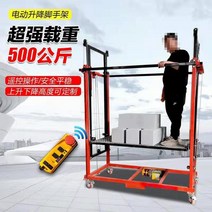 테이블리프트 이동식리프트 접이식 전기 비계 소형 상하 화물 리프팅 신제품, 6.5m 300kg