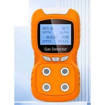 멀티 가스 검출기 가스 휴대용 측정기 충전식 분석기, 이산화염소(방폭인증서+시험성적서+인증서)