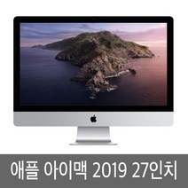 아이맥 2019년 27인치 5K i5/i9 1TB 정품, i5/8GB/SSD 512GB
