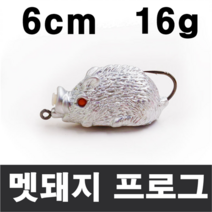 [아프리카피싱] 멧돼지프로그 16g 6cm (가물치/배스) 루어, 3번 옐로우