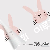 디자인아지트 의류용네임스티커 다림판박이 해피프렌즈 다리미로 10초면 붙는 네임스티커, G, 4 곰