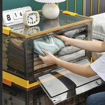 CKLIVING 접이식 폴딩박스 스토리지 리빙박스 특대형 오픈형 이불 옷 수납함 투명 장난감 정리함 보관함, 옐로우, 대형