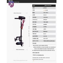 선외기 전기 카약 엔진 보트 모터 브러시리스, 12v 성래석 18파운드 (밀어 100kg) 2m 내용