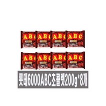 롯데) ABC초콜렛 (6000원)187gX 8개