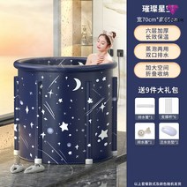 욕조 1인 찜질 반신욕 건식 접이식 간이 가정용 히노끼 사우나, 별하늘(특대) 6단 두께감